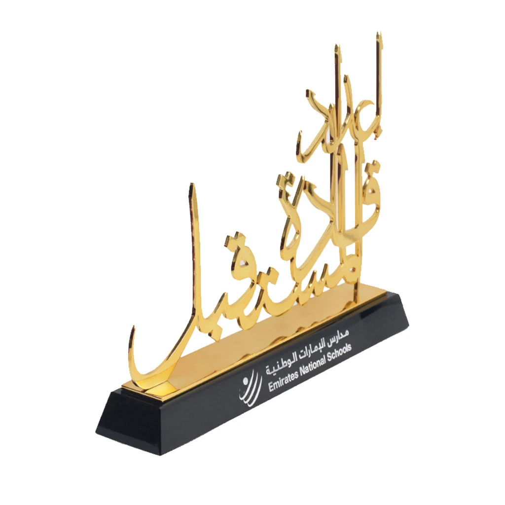 Custom Trophies6