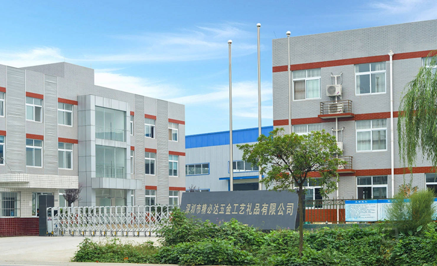 JBDgift Factory1
