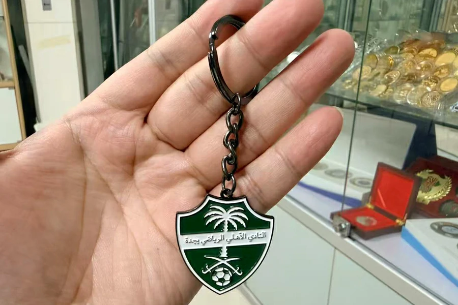 Classic Saudi-Style Keychain