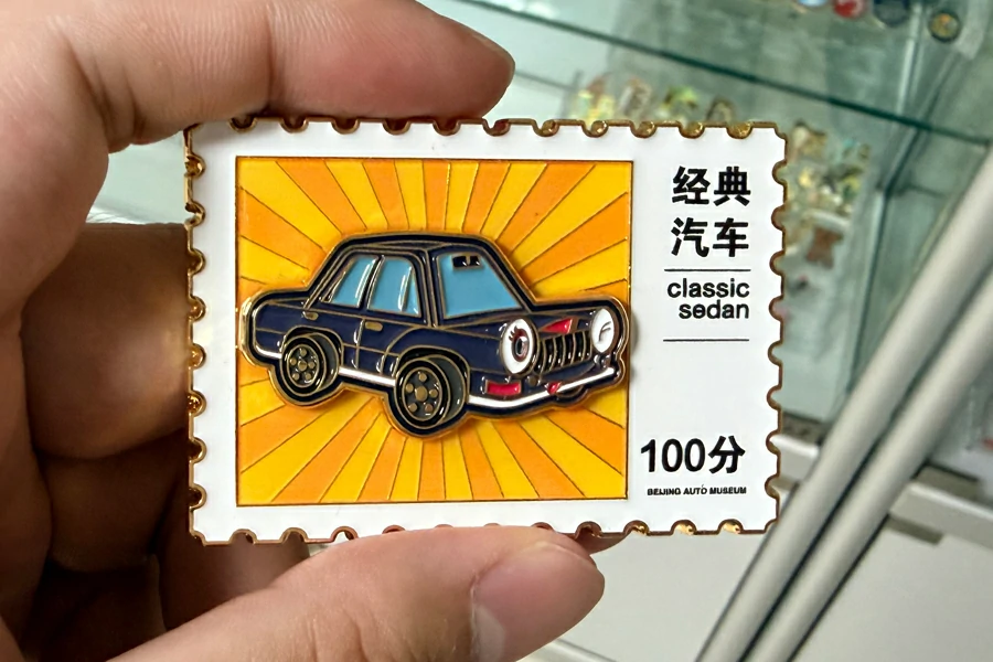 Classic Sedan Car Stamp Refrigerator Magnet