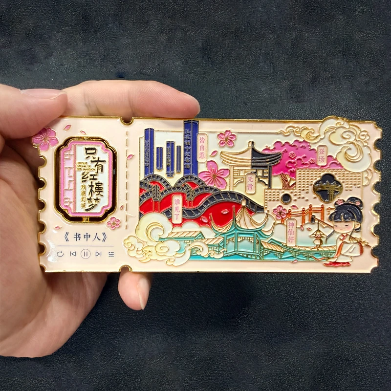 Dream of the Red Chamber Commemorative Ticket Stub-Style Metal Fridge Magnet3