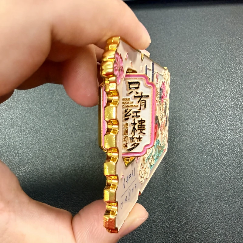 Dream of the Red Chamber Commemorative Ticket Stub-Style Metal Fridge Magnet6
