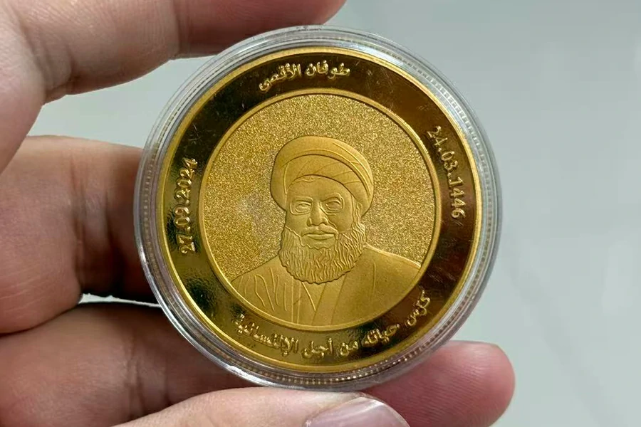 Gold Commemorative Coin Featuring a Prominent Afghan Figur