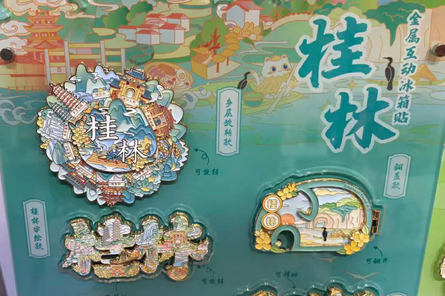Guilin Yuhui-Style Interactive Metal Refrigerator Magnet