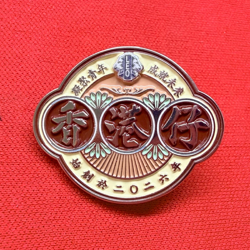 Customized Enamel Metal Badges for the Aberdeen LEO YMCA5