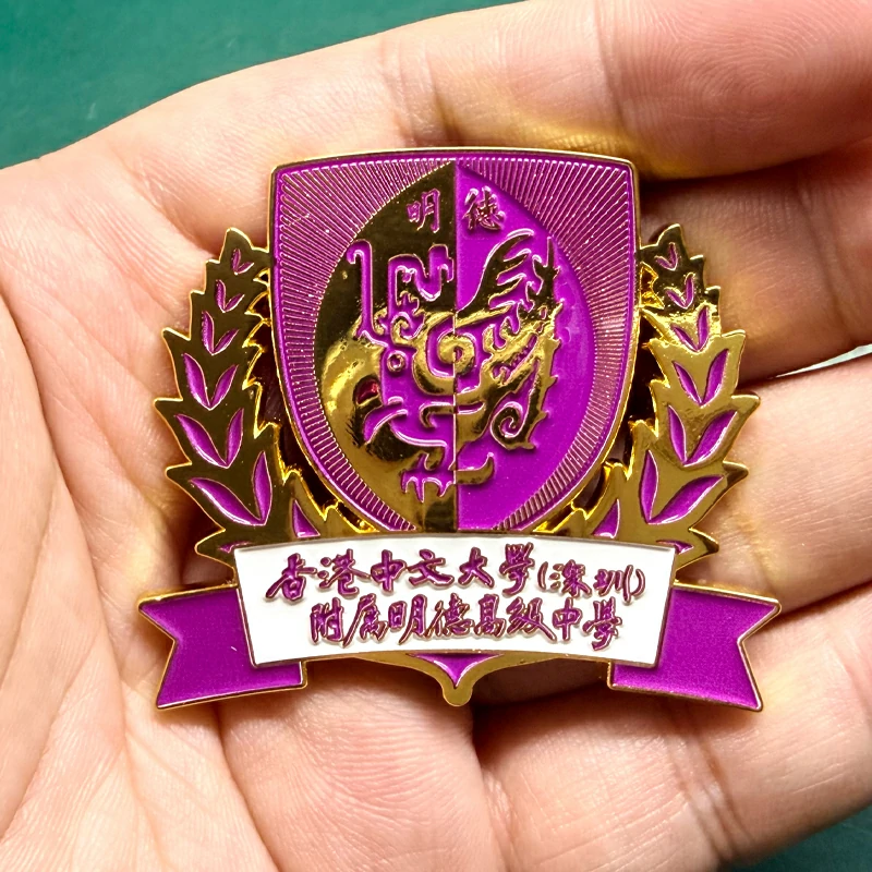 Magnetic Badge of Mingde Senior High School Affiliated to The Chinese University of Hong Kong (Shenzhen)1