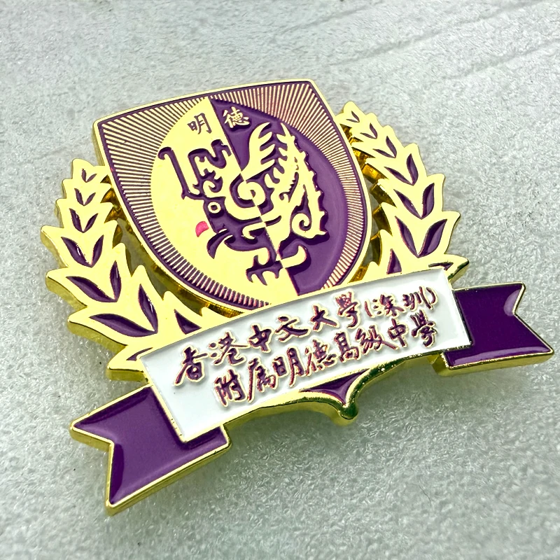 Magnetic Badge of Mingde Senior High School Affiliated to The Chinese University of Hong Kong (Shenzhen)5