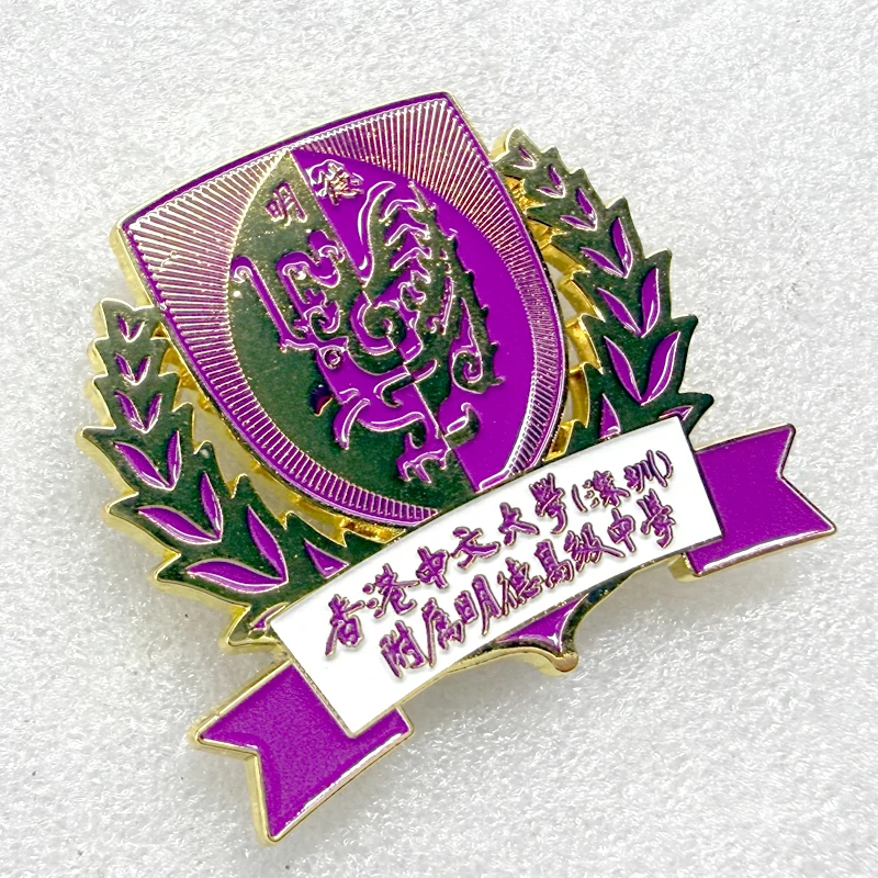 Magnetic Badge of Mingde Senior High School Affiliated to The Chinese University of Hong Kong (Shenzhen)6