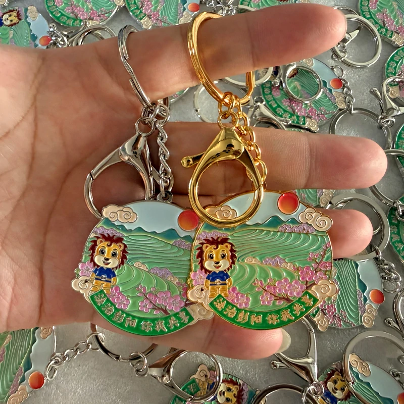Pengyang County Cartoon Lion National Style Rule of Law Cultural and Creative Keychain1
