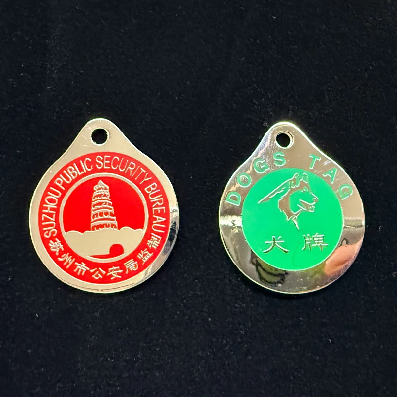Suzhou Official Metal Pet Dog License Tag2
