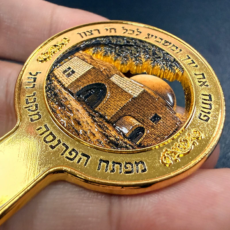 Gold Metal Rachel's Tomb Hebrew Blessing Key Ornament3