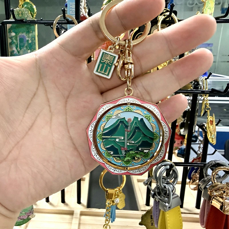 Mount Taishan Metal Rotary Keychain1