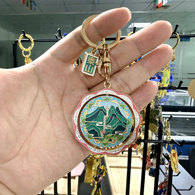 Mount Taishan Metal Rotary Keychain2