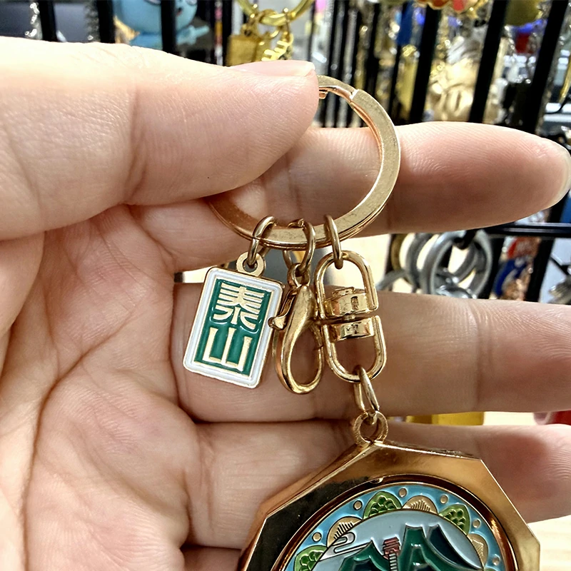Mount Taishan Metal Rotary Keychain5