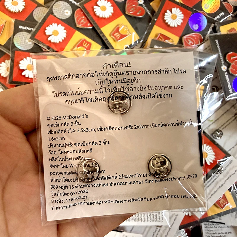 McDonalds Fries Badge Set2